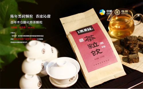 中茶厂家产品包装替换中,产品还是原来的产品,照片的年份仅为拍照的