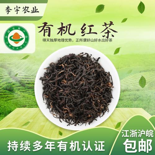 红茶特级浓香型养胃红茶叶新茶源头工厂厂家有