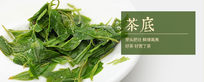 2016新茶杯口留香小叶苦丁茶峨眉原产青山绿水茶厂家批发