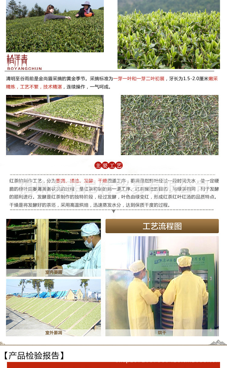 【福鼎白茶金尚眉96g烟条礼盒茶叶批发一件代发 茶叶厂家 福建茶叶】价格,厂家,图片,白茶,福州英菲尼特贸易-
