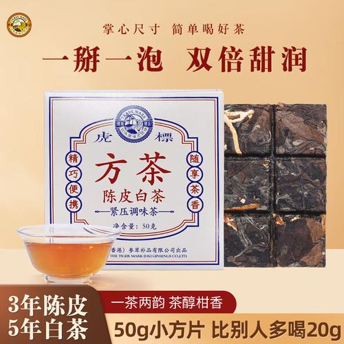虎标茶叶哪个系列高端?盘点优质茶品与选购建议