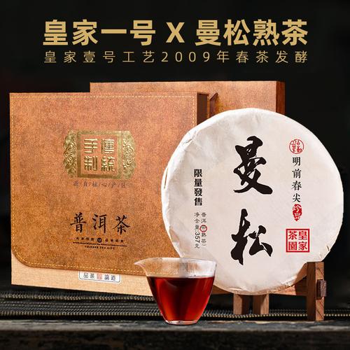 云南茶叶批发价格