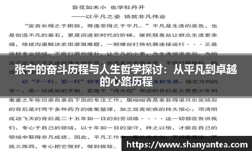 sunbet申搏平台