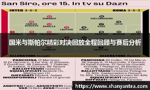 sunbet中国官网